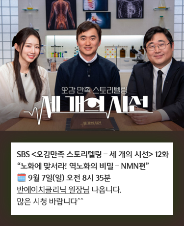 방송출연